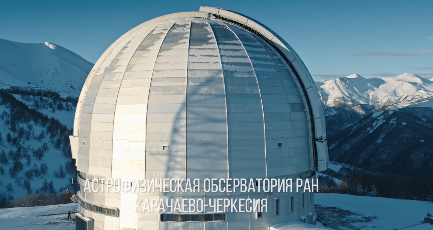 AstroFiz