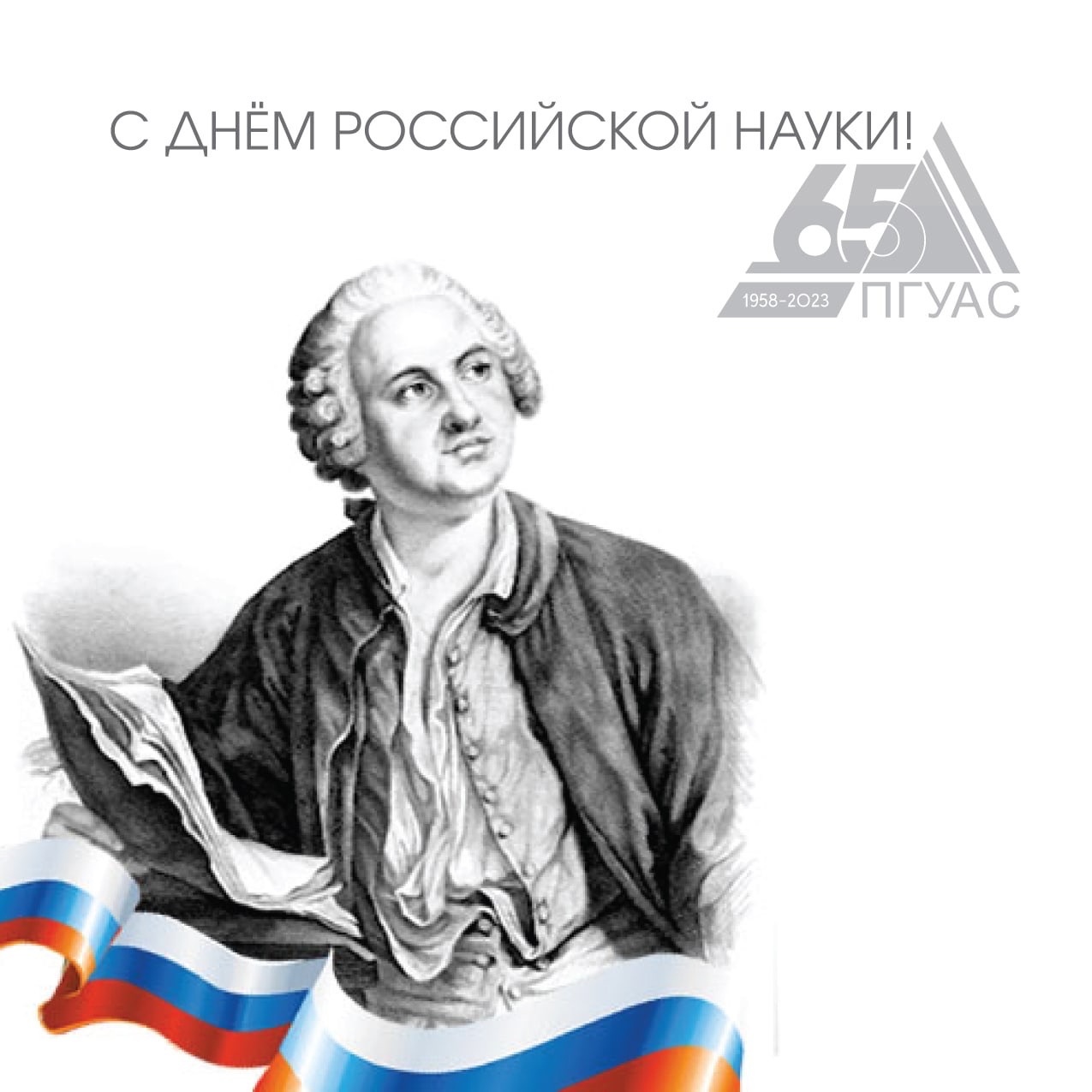Картинка на сайт