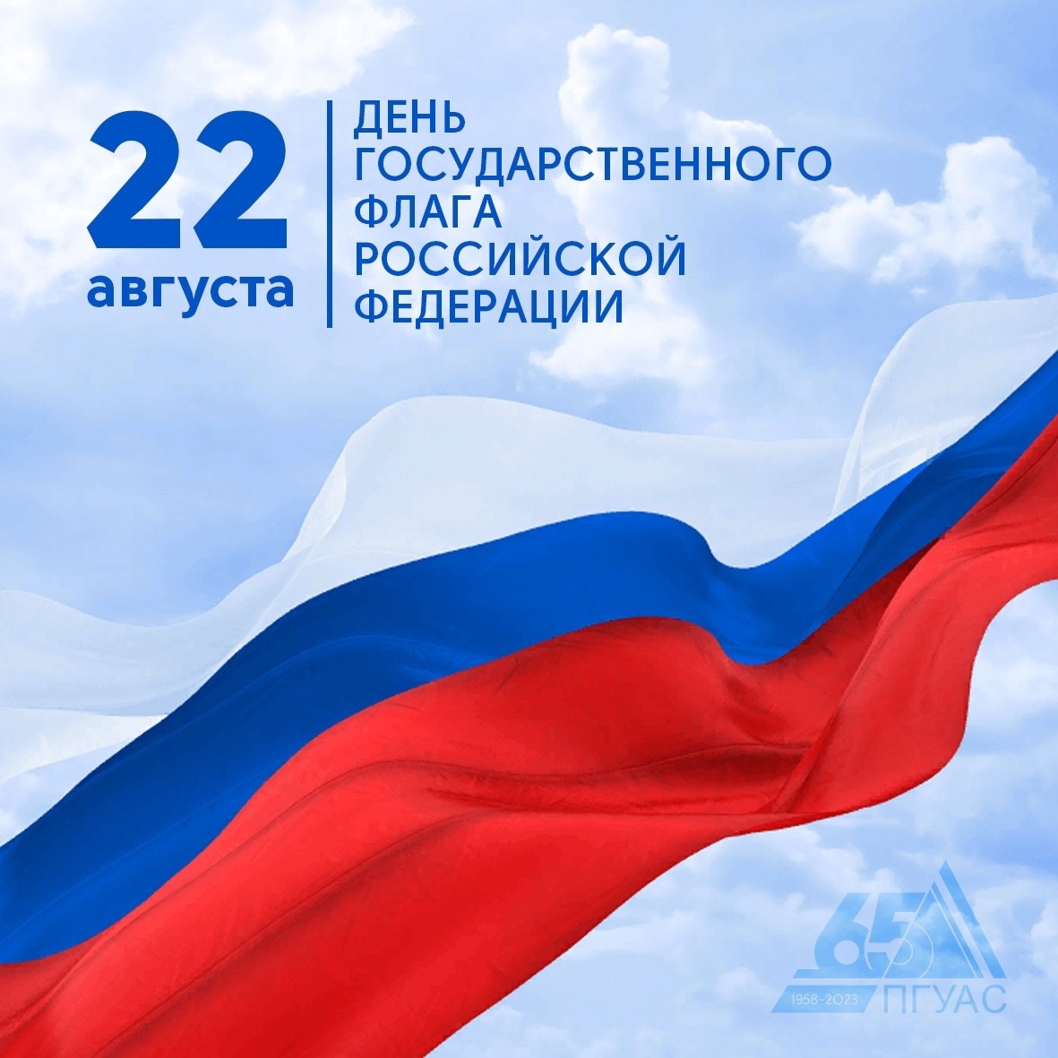 На сайт